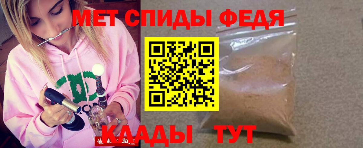 Томск  АМФ  Вход с VPN  АМФЕТАМИН 97% 