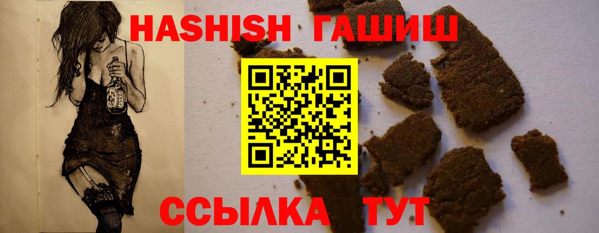 Томск  где купить наркоту  Вход с VPN  Гашиш Premium  ГАШИШ VHQ 
