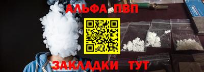 jwh Наро-Фоминск