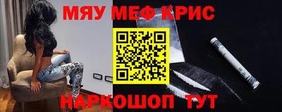 jwh Наро-Фоминск