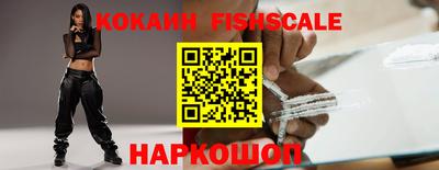 jwh Наро-Фоминск