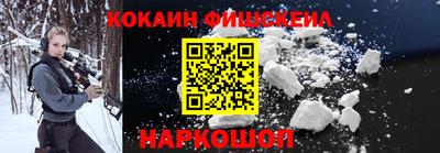 альфа пвп VHQ Нальчик
