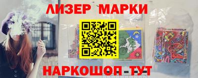 jwh Наро-Фоминск