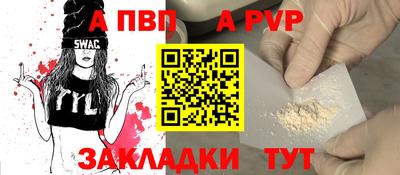 jwh Наро-Фоминск