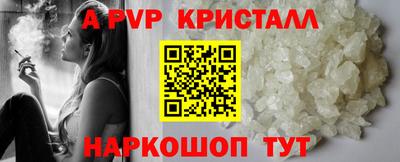 альфа пвп VHQ Нальчик