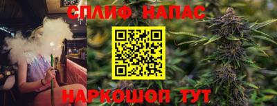 альфа пвп VHQ Нальчик