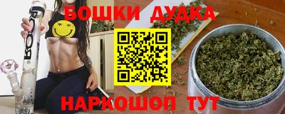 jwh Наро-Фоминск