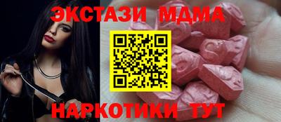jwh Наро-Фоминск