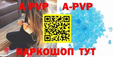 альфа пвп VHQ Нальчик