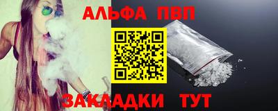 jwh Наро-Фоминск