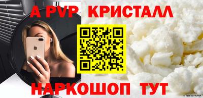 альфа пвп VHQ Нальчик