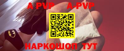 альфа пвп VHQ Нальчик