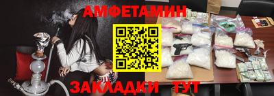 альфа пвп VHQ Нальчик