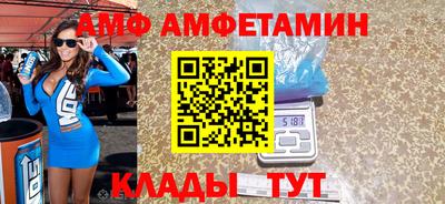 альфа пвп VHQ Нальчик