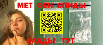 альфа пвп VHQ Нальчик