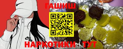 jwh Наро-Фоминск