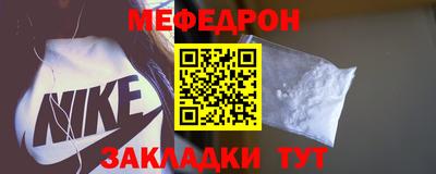 альфа пвп VHQ Нальчик