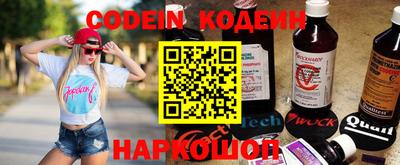 jwh Наро-Фоминск
