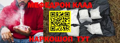 альфа пвп VHQ Нальчик