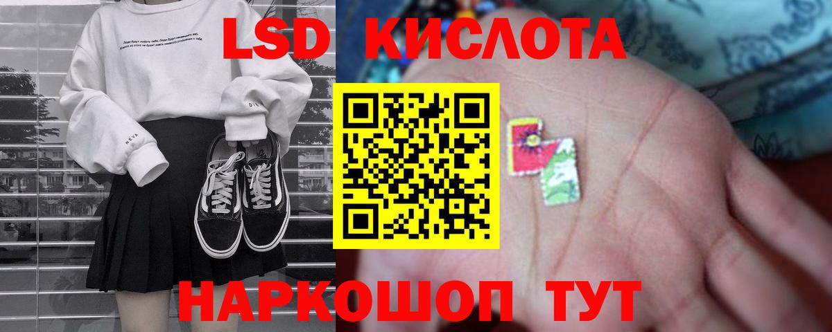 Томск  Лсд 25 экстази ecstasy  Вход с VPN  ЛСД экстази кислота 