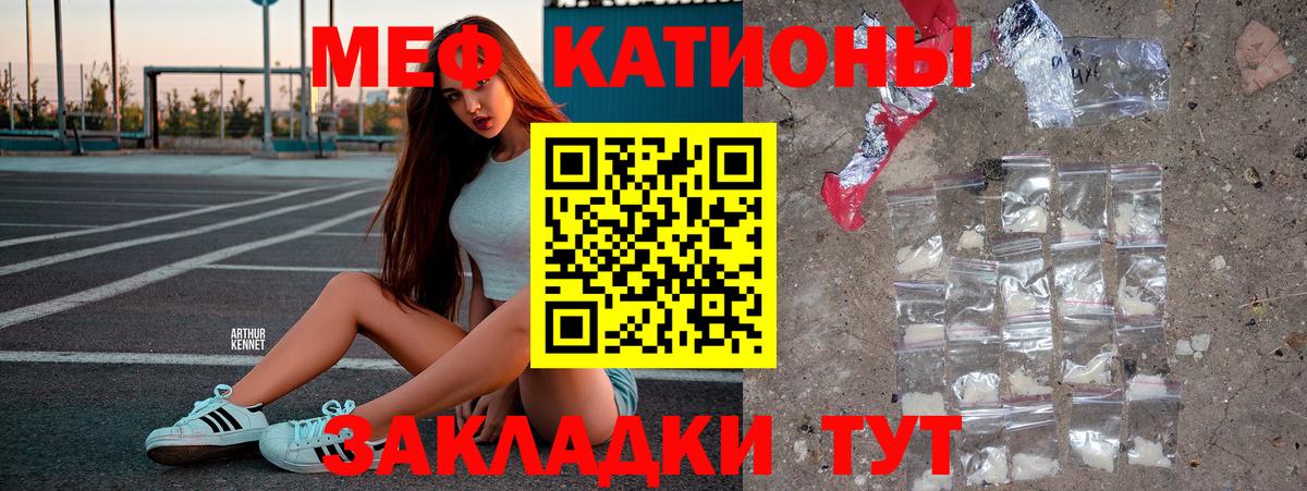 Томск  Мефедрон  Вход с VPN  Меф 4 MMC 