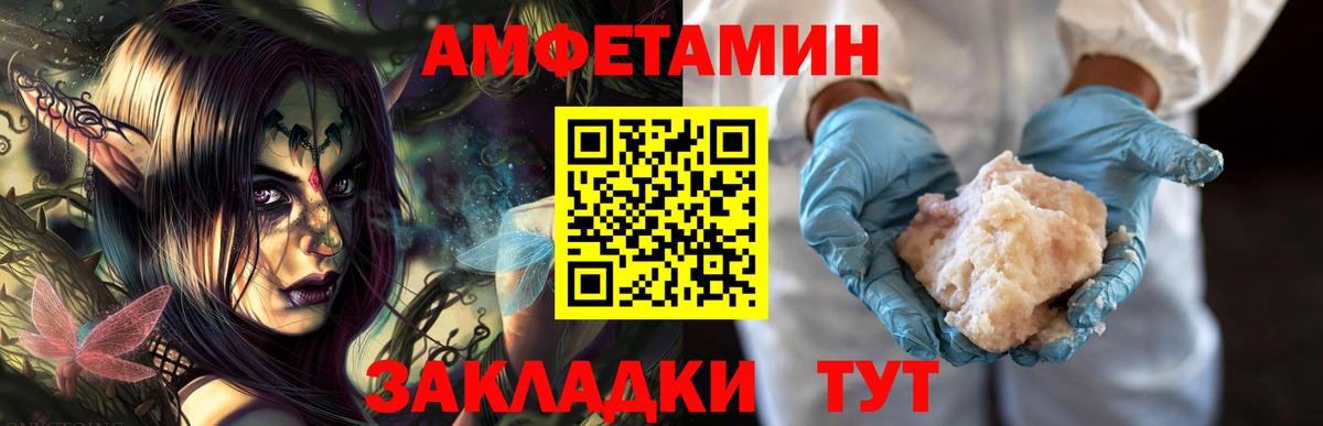 Метамфетамин витя  Метамфетамин витя  Томск  Метамфетамин  Вход с VPN 