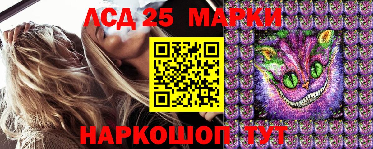 Марки N-bome 1500мкг  Наркотические марки  Марки N-bome 1500мкг  где можно купить наркотик  Вход с VPN  Томск 